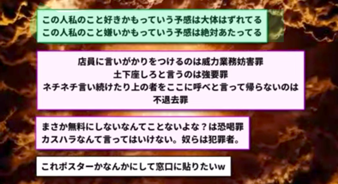 職場の他部者の気になる人に連絡先を書いた紙を渡したい