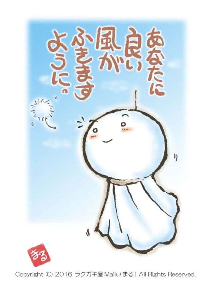 職場の他部者の気になる人に連絡先を書いた紙を渡したい