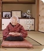 ペアの片方の画像を貼ると、誰かがもう一方の画像を返信してくれるトピ