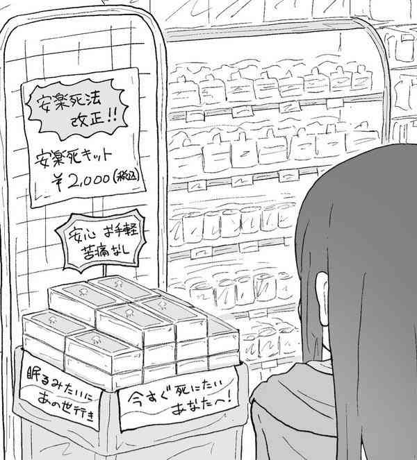 できなくても特に支障ないなって思ってること