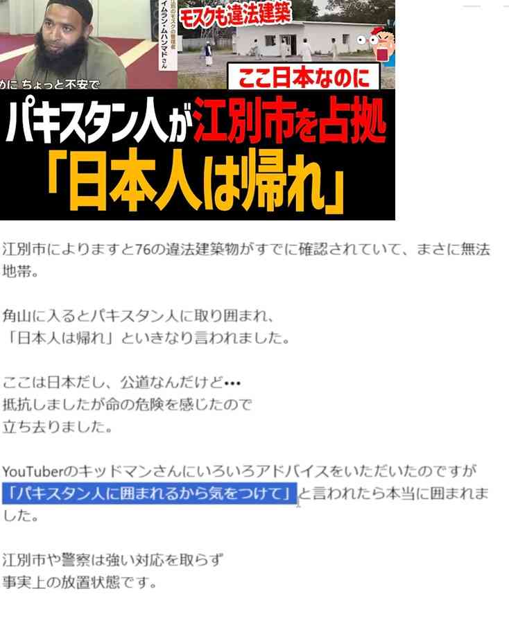「こんな怖さ初めて」来日25年のネパール人、電車で突然受けた心ない言葉 排外的な空気に戸惑い【総裁選2025】