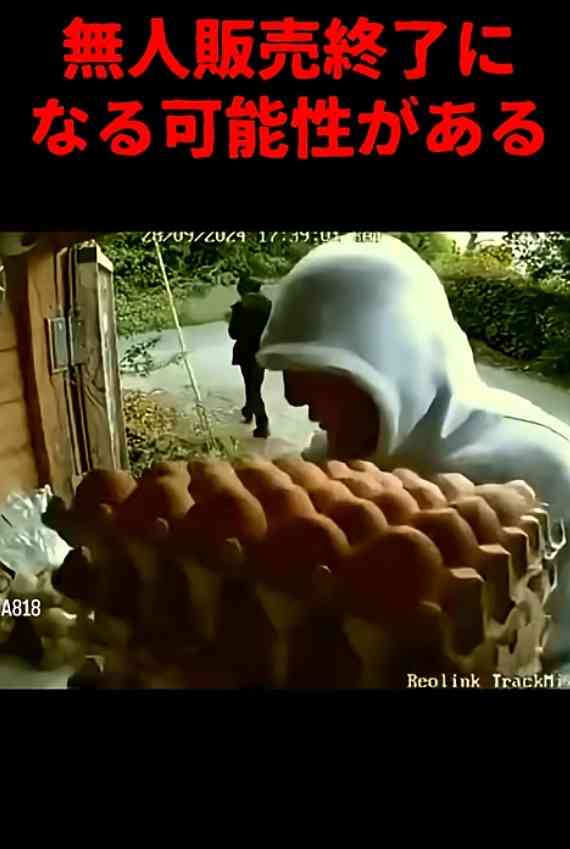 「こんな怖さ初めて」来日25年のネパール人、電車で突然受けた心ない言葉 排外的な空気に戸惑い【総裁選2025】