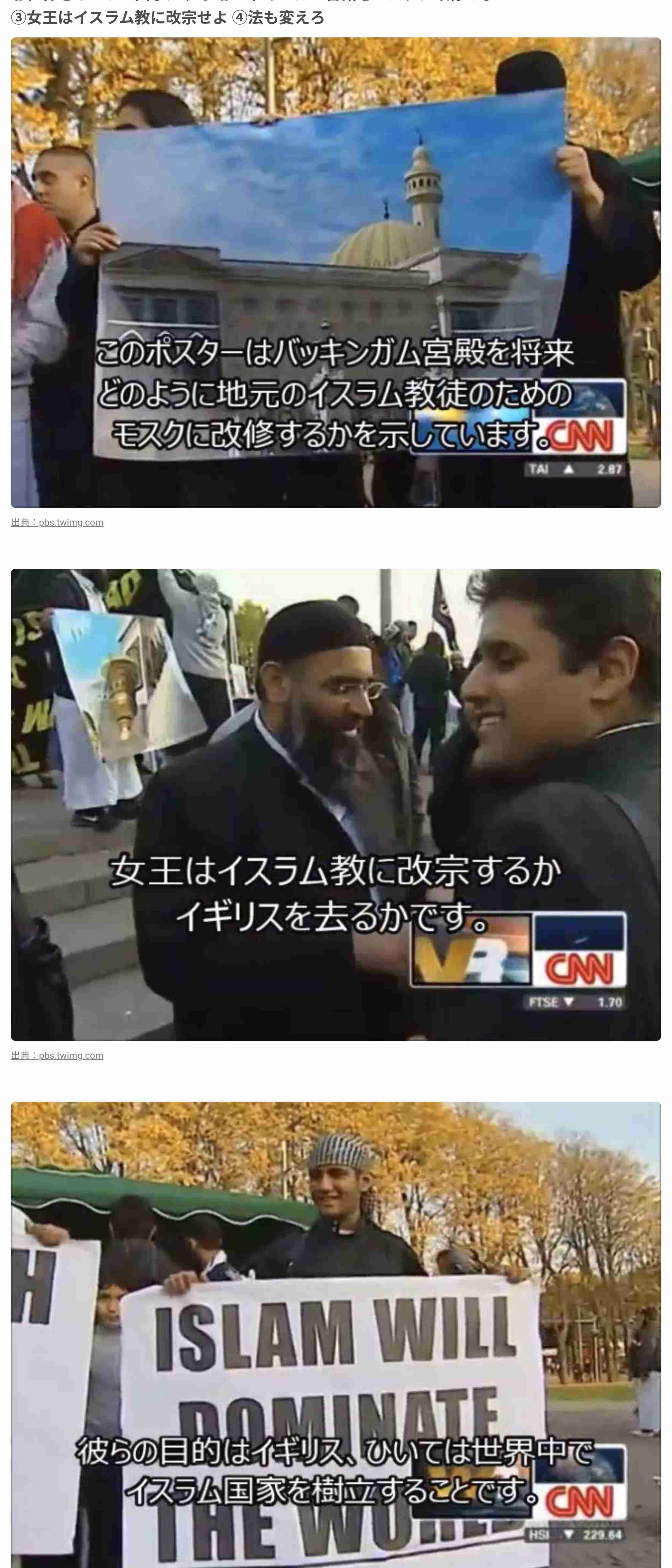 「こんな怖さ初めて」来日25年のネパール人、電車で突然受けた心ない言葉 排外的な空気に戸惑い【総裁選2025】