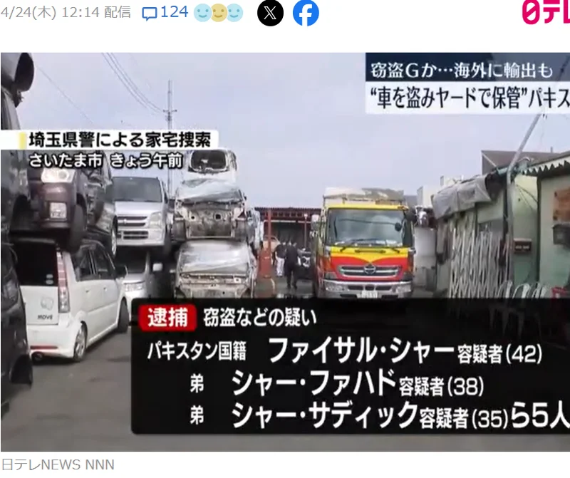「こんな怖さ初めて」来日25年のネパール人、電車で突然受けた心ない言葉 排外的な空気に戸惑い【総裁選2025】