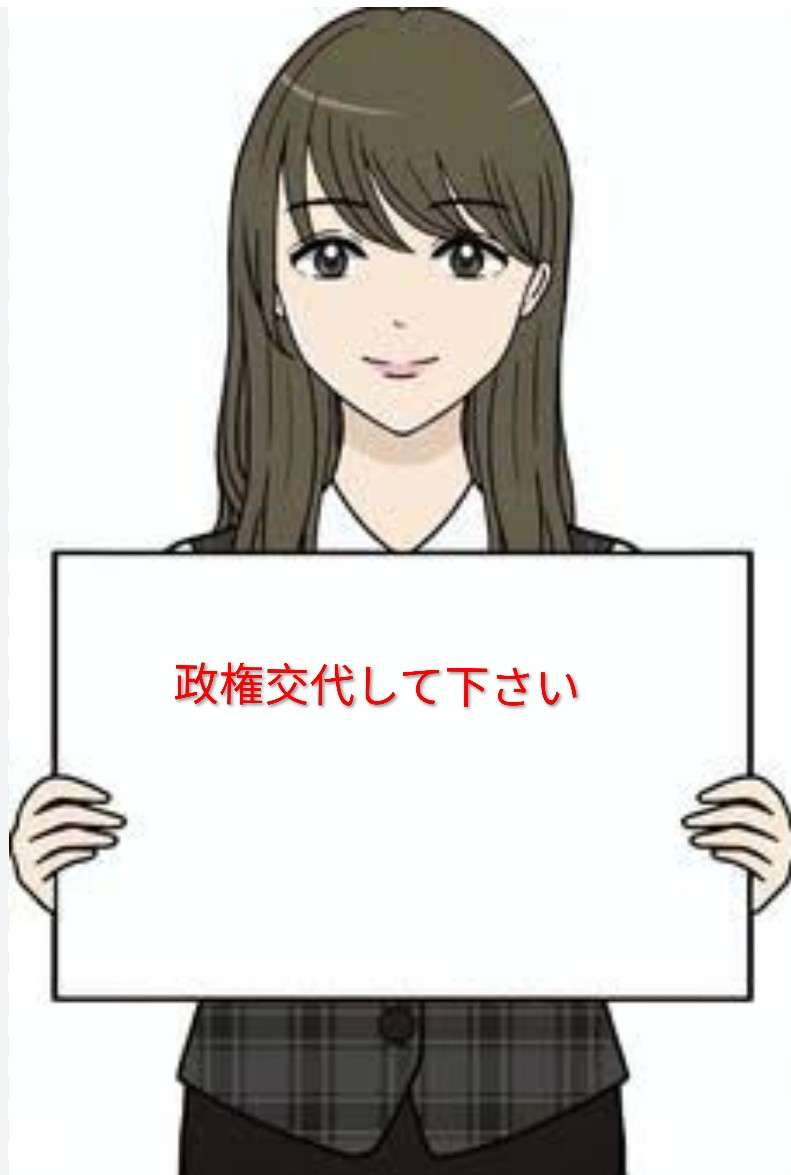 「無礼がすぎる」報ステ大越キャスター　高市早苗新総裁への生中継インタビューが物議