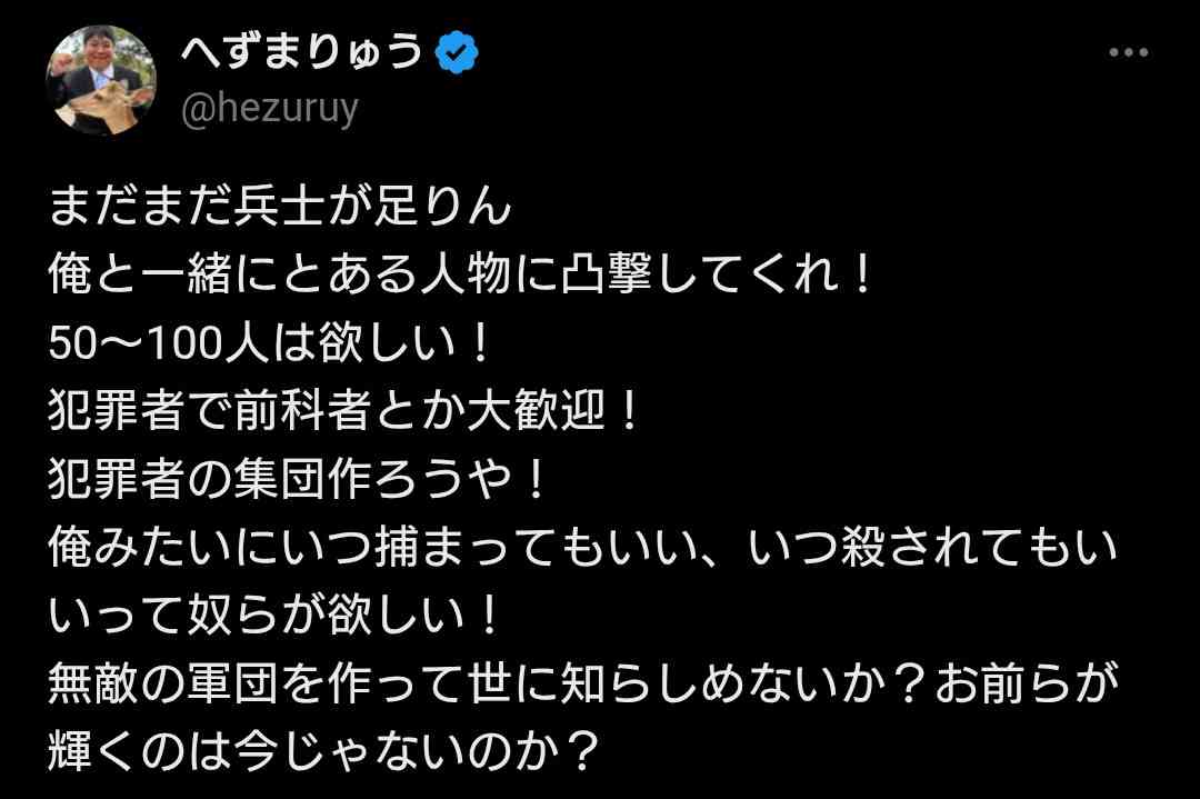 「無礼がすぎる」報ステ大越キャスター　高市早苗新総裁への生中継インタビューが物議