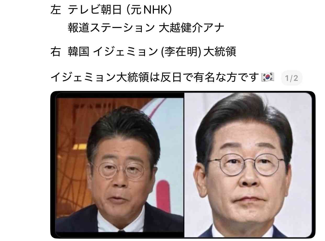 「無礼がすぎる」報ステ大越キャスター　高市早苗新総裁への生中継インタビューが物議