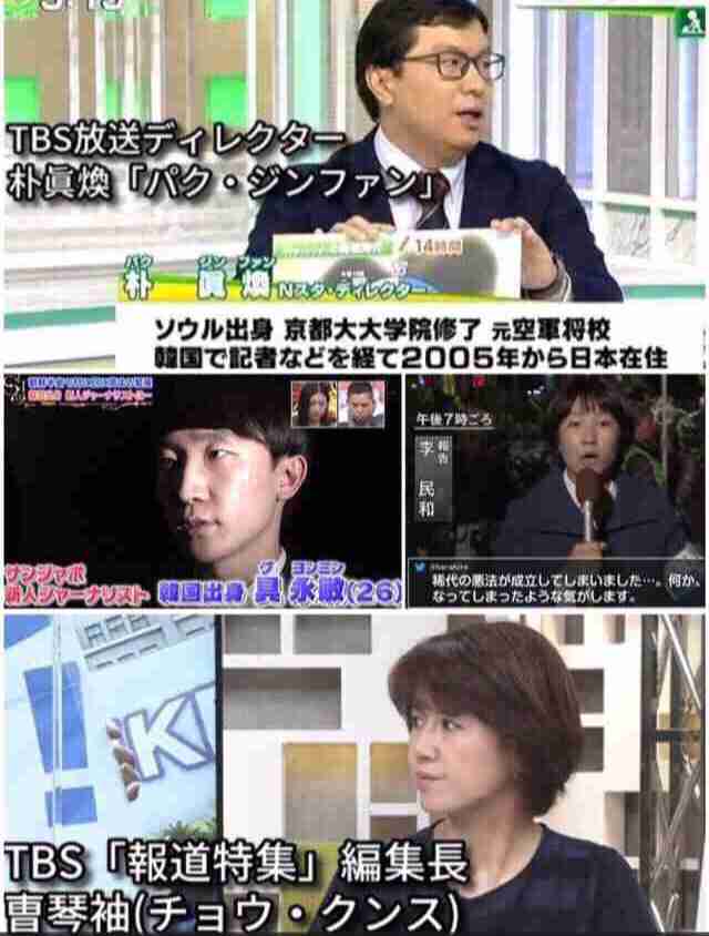 「無礼がすぎる」報ステ大越キャスター　高市早苗新総裁への生中継インタビューが物議