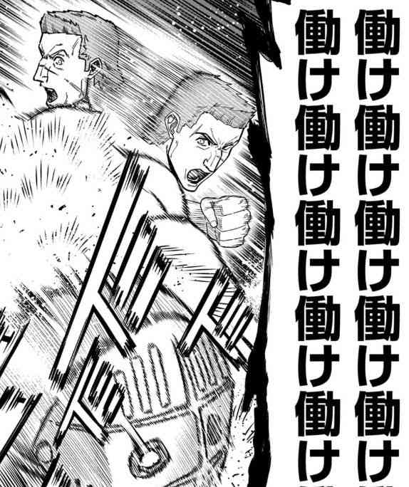 短時間パートでも疲れてる人part3