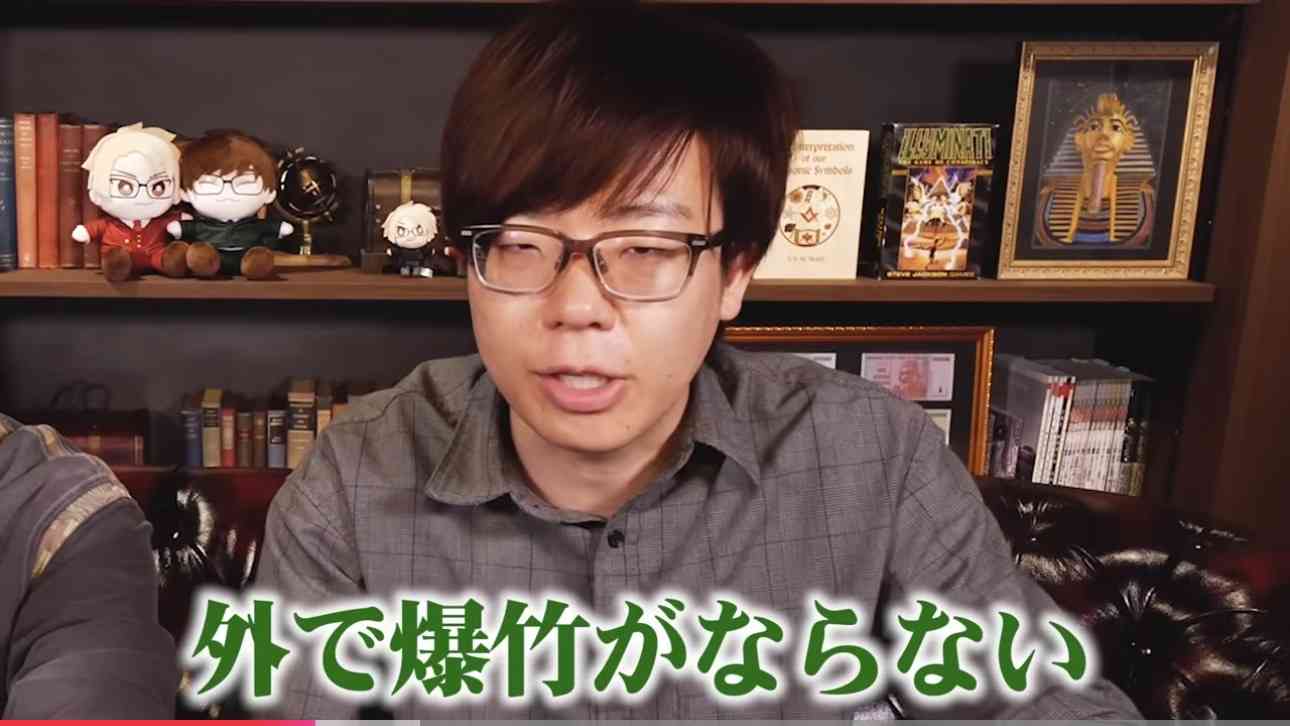 治安悪い地域あるある