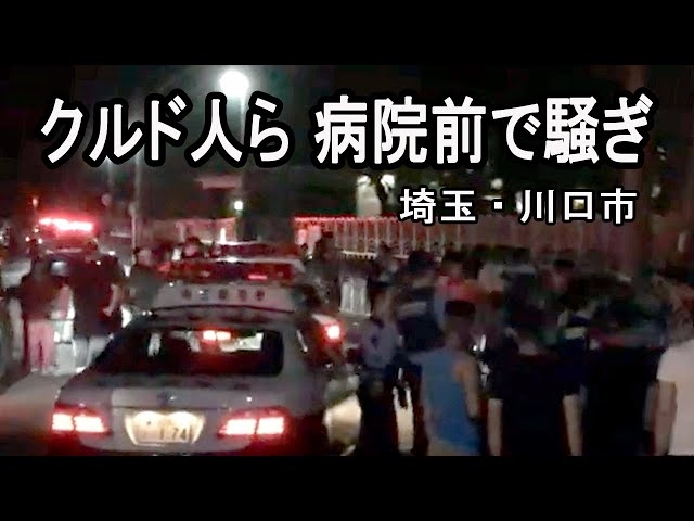 治安悪い地域あるある