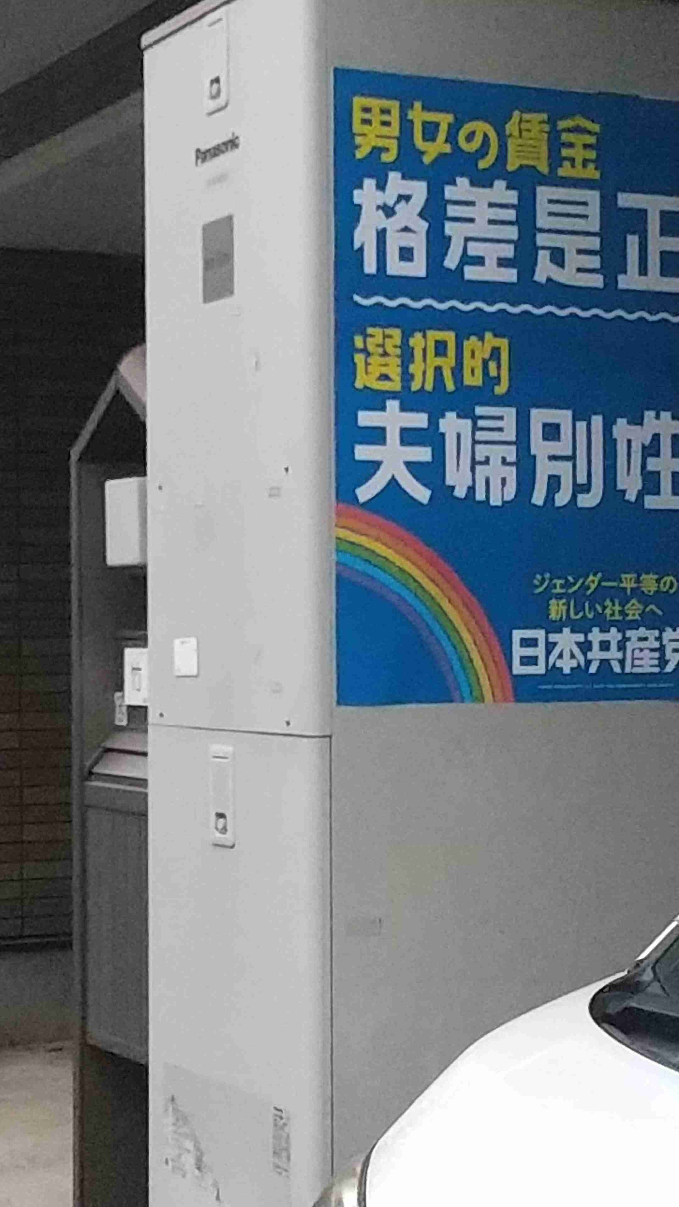治安悪い地域あるある