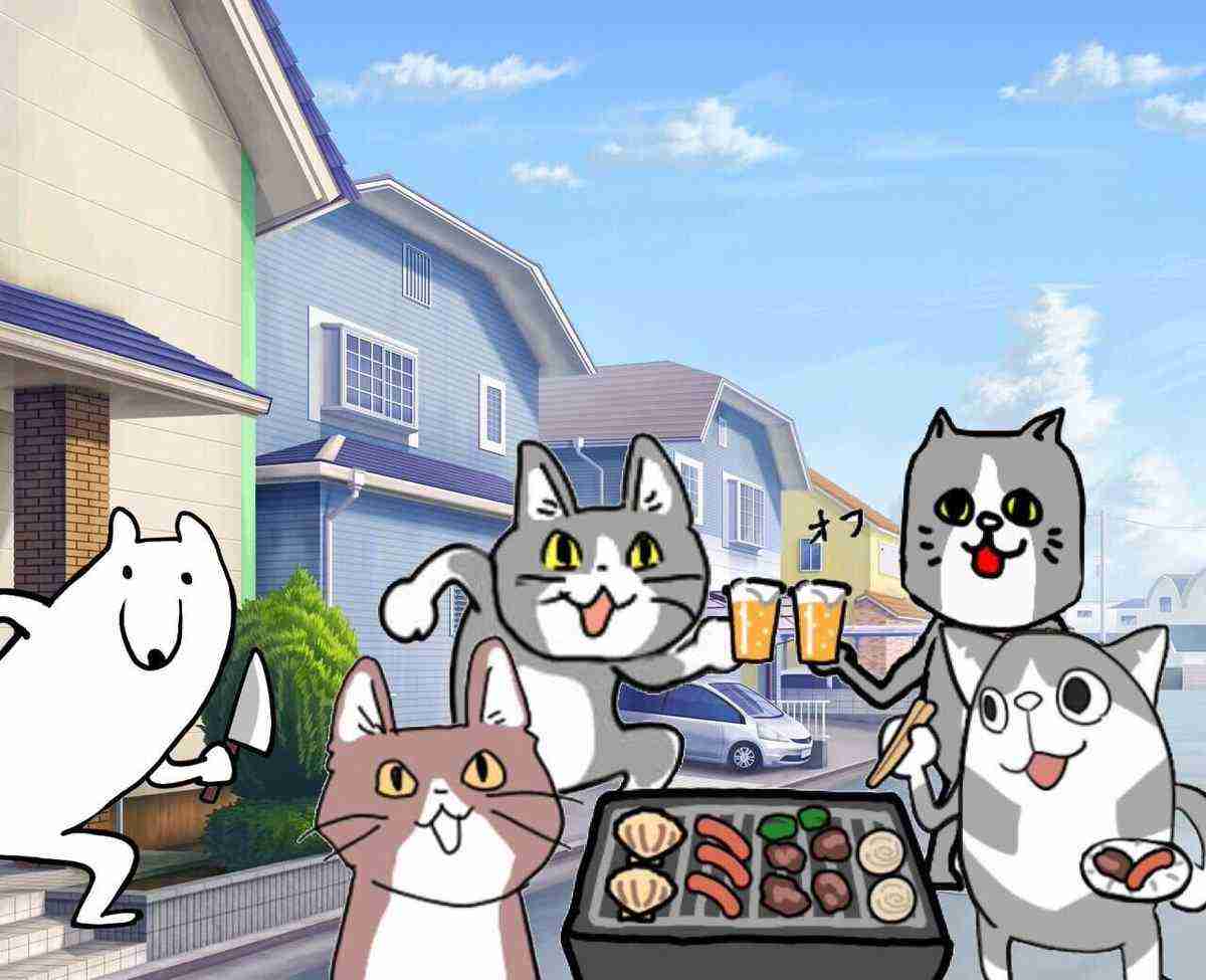 戸建てBBQの基準