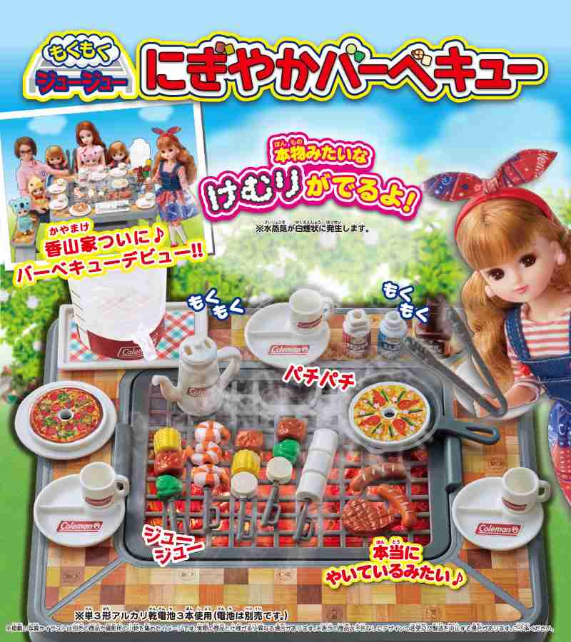 戸建てBBQの基準
