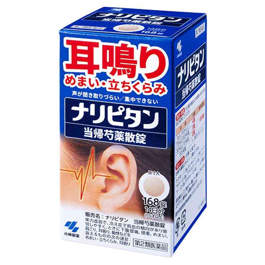 耳鳴り👂