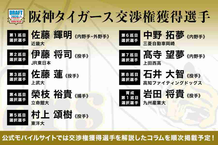 【巨人】NPB復帰希望の前田健太の獲得調査へ…先発補強で能力高く評価 解禁待ち本格的交渉へ