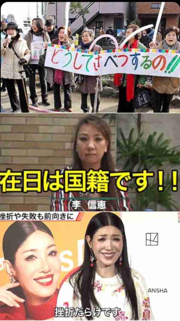 外国人ヘイト、SNS投稿で初調査 来年度、対策強化へ被害把握―法務省