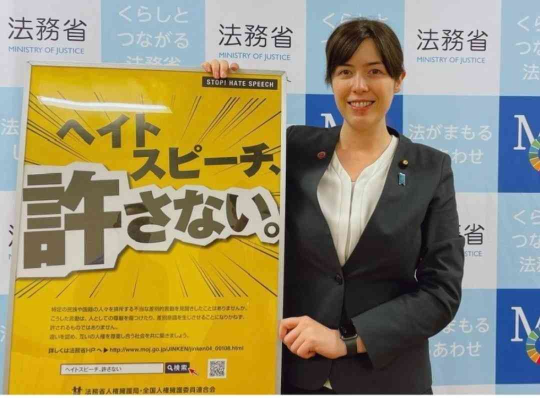 外国人ヘイト、SNS投稿で初調査 来年度、対策強化へ被害把握―法務省