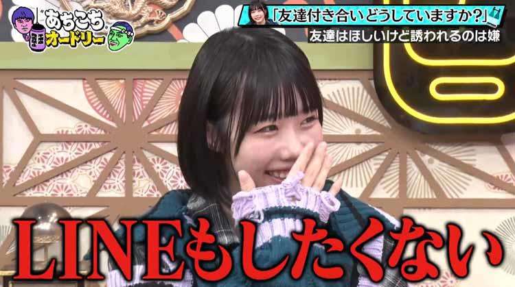 連絡先交換を断ったことある人