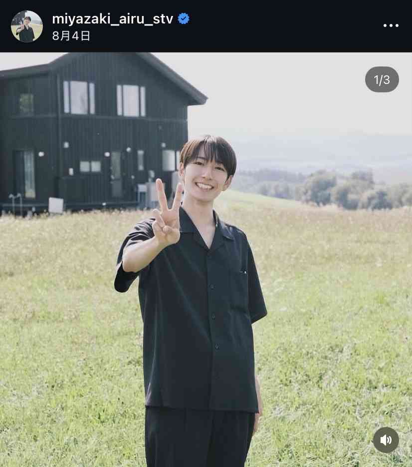 「イケメンすぎる」アナウンサーが見つかり騒然「顔…」「アイドル」超有名大卒→入社の秦令欧奈アナ