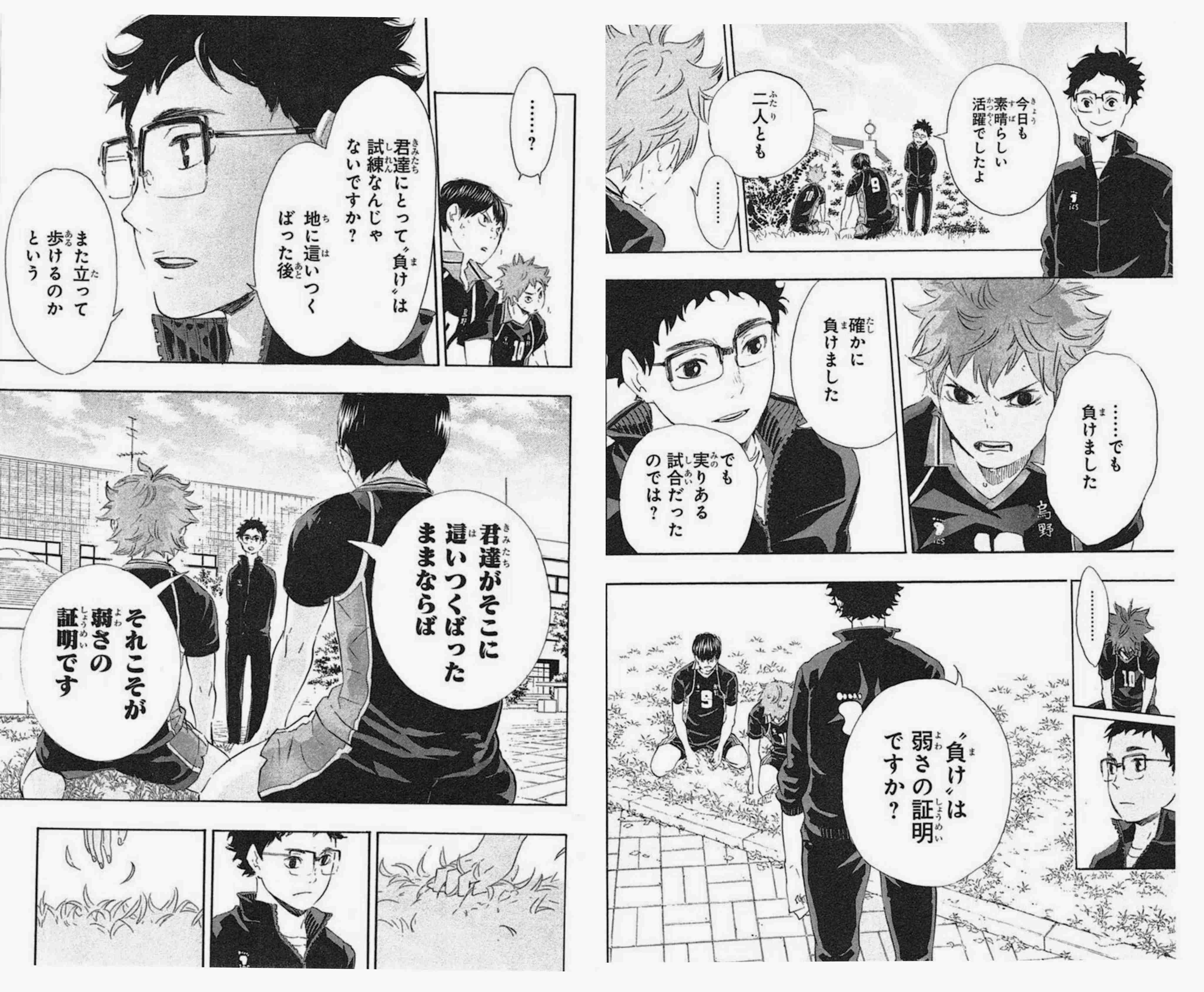 こっちのけんと「負けてもいい」「勝ち負けに差はない」新曲『ごくろうさん』に込めた思い