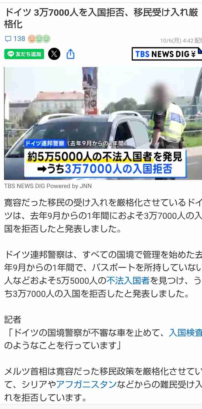橋下徹氏、移民問題で私見「島国日本で日本人ばかりが集まっている。僕はちょっと居心地が悪い」「もっと外国人に来てもらいたい」