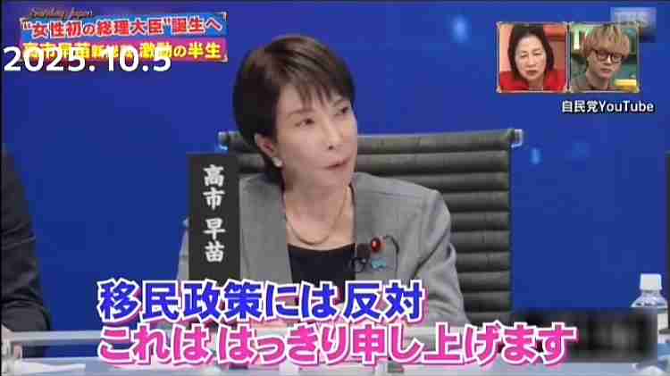 橋下徹氏、移民問題で私見「島国日本で日本人ばかりが集まっている。僕はちょっと居心地が悪い」「もっと外国人に来てもらいたい」