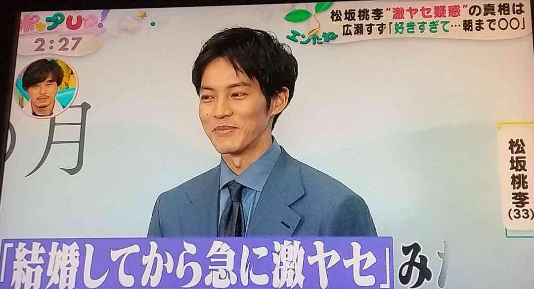 戸田恵梨香 女優復帰大成功のウラに松坂桃李の「献身」とパパ友「堺雅人」