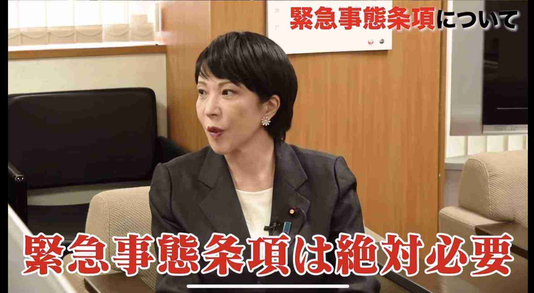 「独裁ではないか」連立離脱の公明・斉藤代表が高市総理の所信表明演説に反発