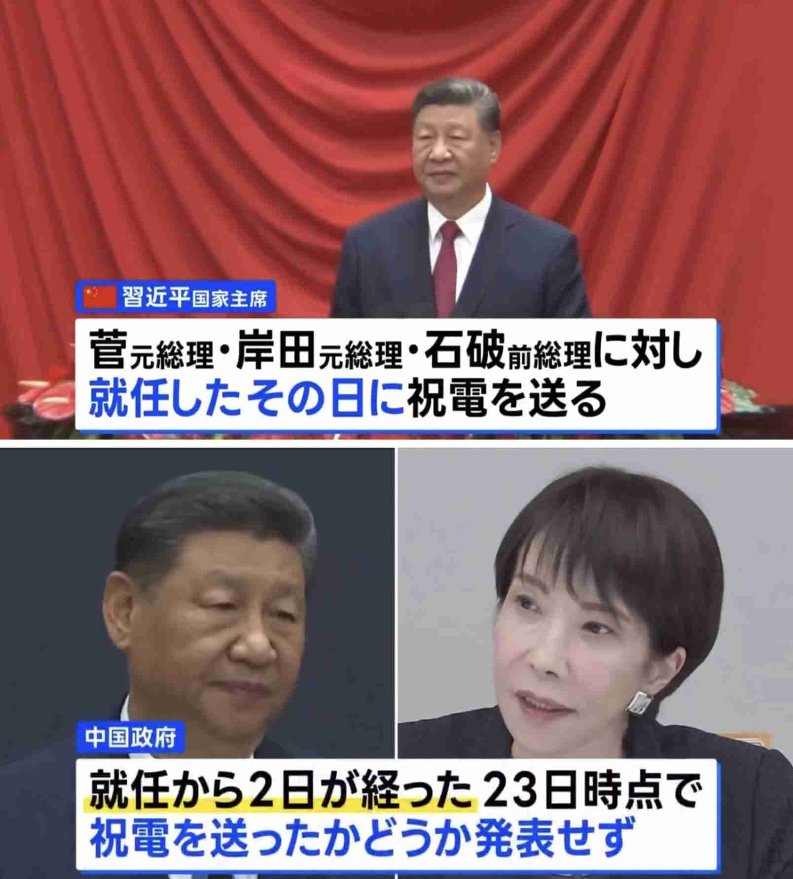 「独裁ではないか」連立離脱の公明・斉藤代表が高市総理の所信表明演説に反発