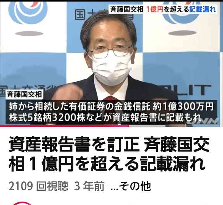 「独裁ではないか」連立離脱の公明・斉藤代表が高市総理の所信表明演説に反発
