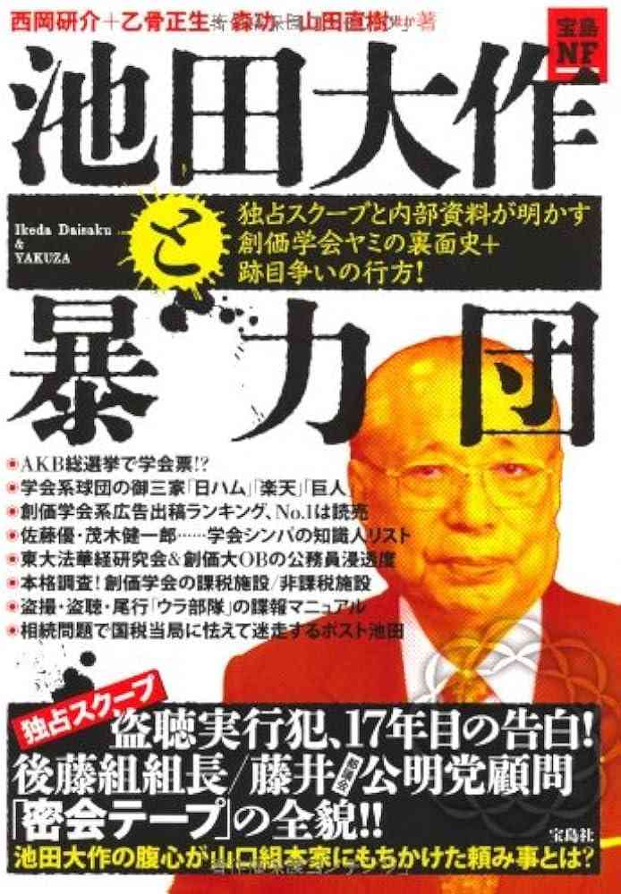 「独裁ではないか」連立離脱の公明・斉藤代表が高市総理の所信表明演説に反発