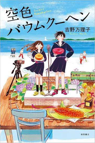 持ってる本・最近読んだ本 5冊で年齢(世代)を当てるトピ