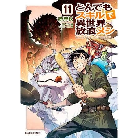 持ってる本・最近読んだ本 5冊で年齢(世代)を当てるトピ
