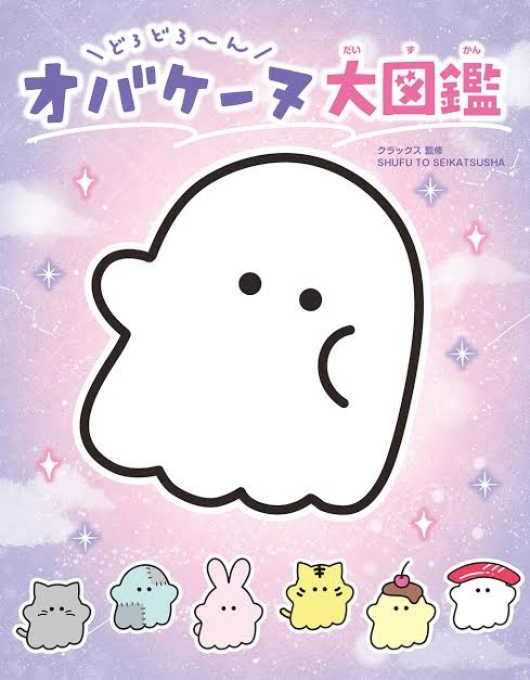 持ってる本・最近読んだ本 5冊で年齢(世代)を当てるトピ