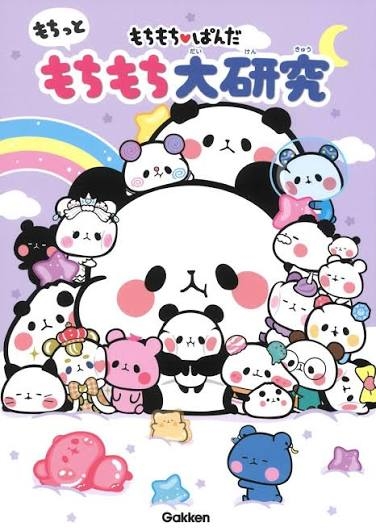 持ってる本・最近読んだ本 5冊で年齢(世代)を当てるトピ