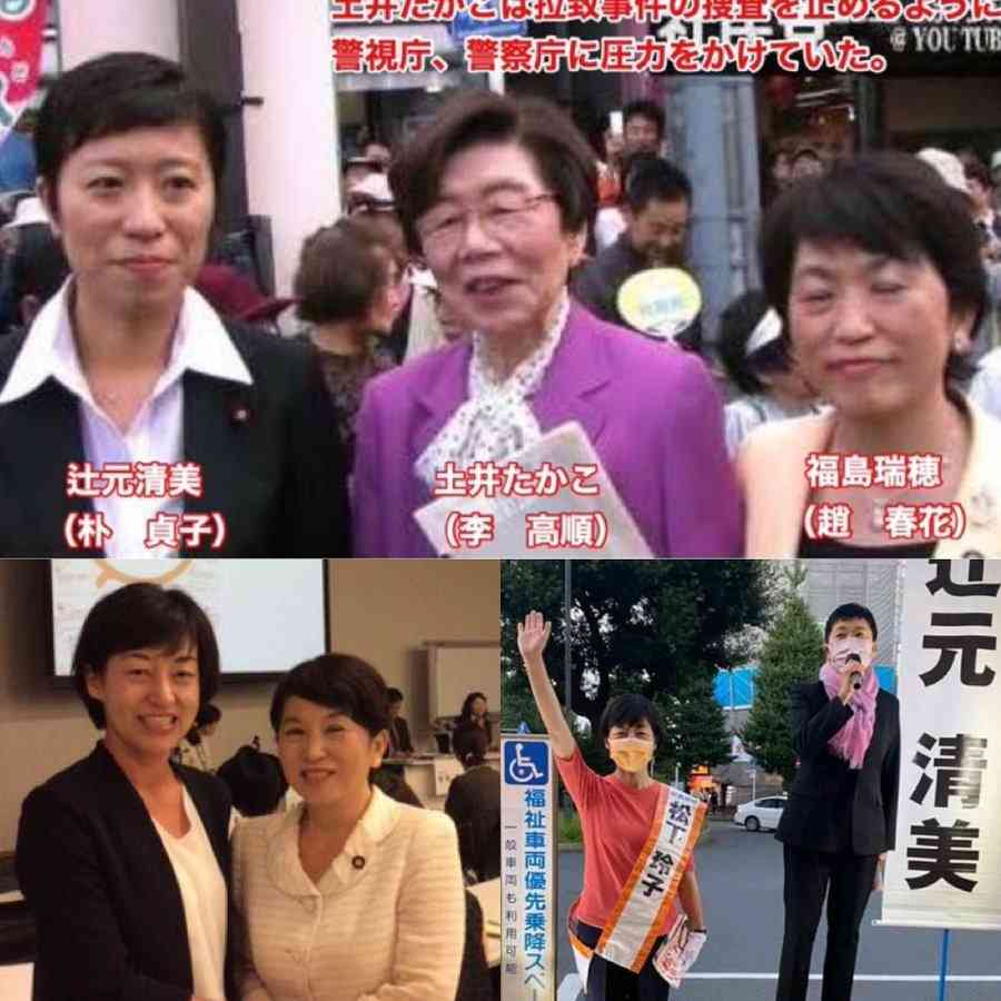 【実況・感想】NHK「未解決事件」File.02 北朝鮮 拉致事件