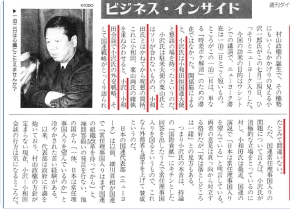 【実況・感想】NHK「未解決事件」File.02 北朝鮮 拉致事件