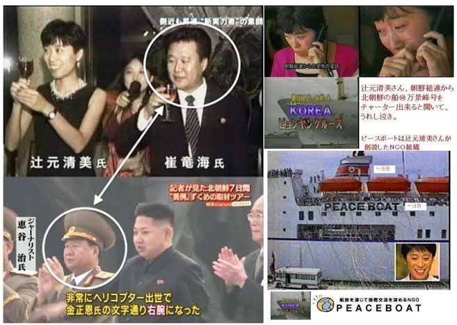 【実況・感想】NHK「未解決事件」File.02 北朝鮮 拉致事件