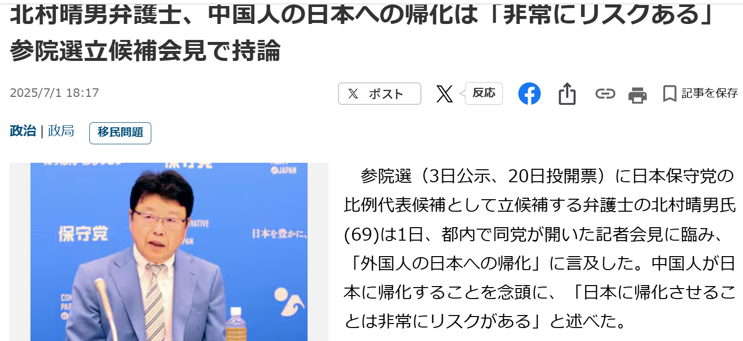 【実況・感想】NHK「未解決事件」File.02 北朝鮮 拉致事件