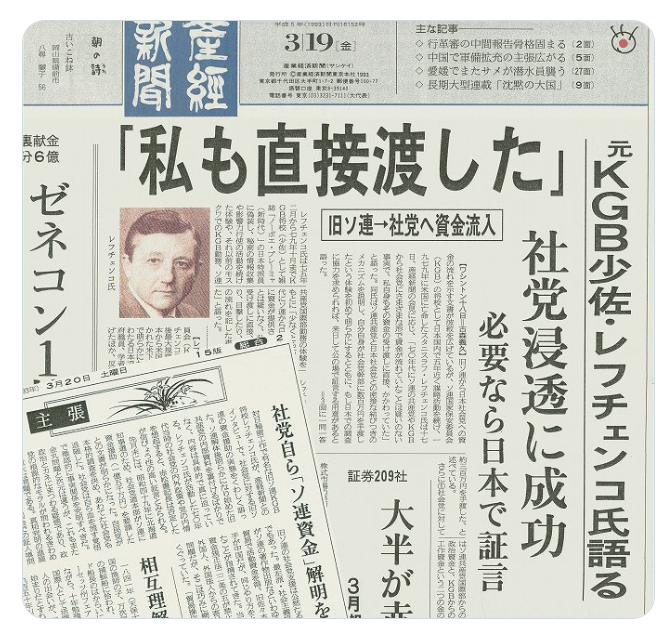 【実況・感想】NHK「未解決事件」File.02 北朝鮮 拉致事件