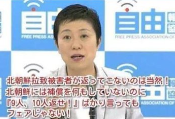 【実況・感想】NHK「未解決事件」File.02 北朝鮮 拉致事件