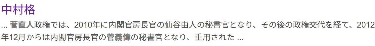 【実況・感想】NHK「未解決事件」File.02 北朝鮮 拉致事件