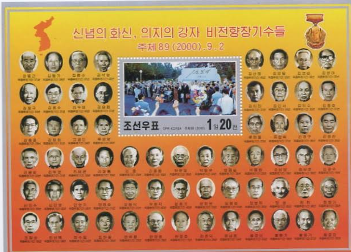 【実況・感想】NHK「未解決事件」File.02 北朝鮮 拉致事件