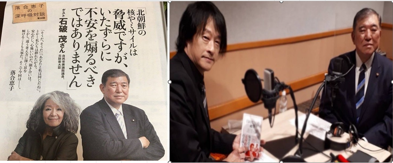 【実況・感想】NHK「未解決事件」File.02 北朝鮮 拉致事件