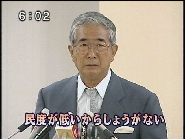 【実況・感想】NHK「未解決事件」File.02 北朝鮮 拉致事件