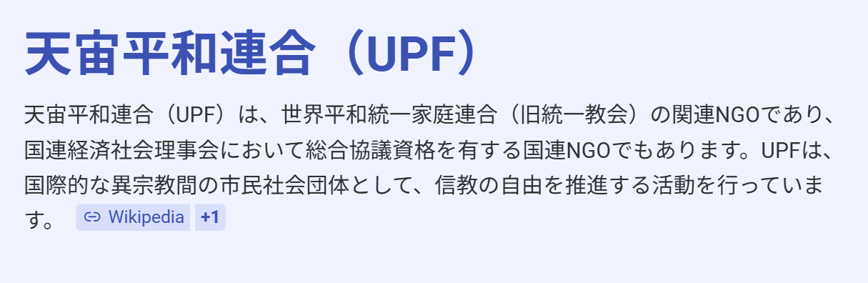 【実況・感想】NHK「未解決事件」File.02 北朝鮮 拉致事件