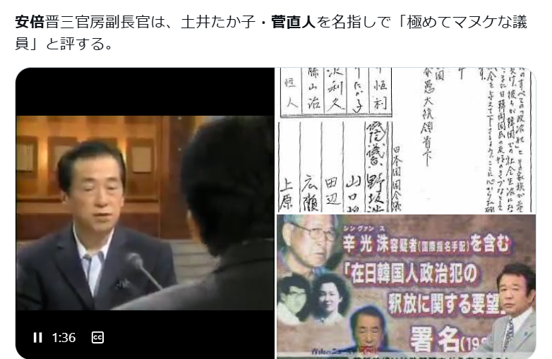 【実況・感想】NHK「未解決事件」File.02 北朝鮮 拉致事件