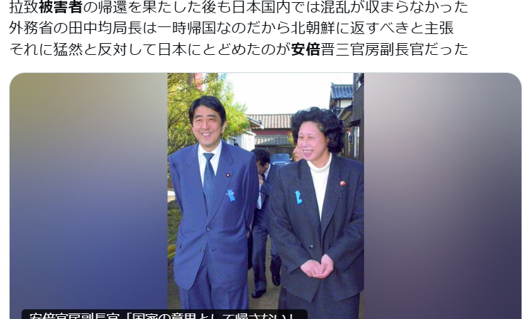 【実況・感想】NHK「未解決事件」File.02 北朝鮮 拉致事件