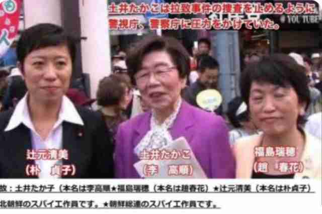 【実況・感想】NHK「未解決事件」File.02 北朝鮮 拉致事件